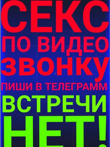 Анкета проститутки Алла, 30 лет